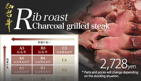 Sendai beef - Rib roast Charcoal grilled steak