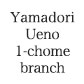 Yamadori Ueno 1-chome